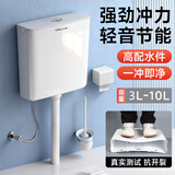 万和（Vanward）家用卫生间大冲力水箱厕所蹲便器抽水马桶厕所安静冲水箱轻音 【大冲力基础款】水箱+安装包