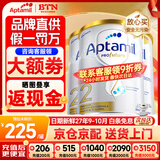 爱他美（Aptamil）澳洲白金版 含DHA段叶黄素婴幼儿牛奶粉保税新西兰原装进口 2段 3罐 【咨询领大额劵 入群享好礼】