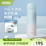 膳魔师（THERMOS）保温杯316L不锈钢大容量水杯儿童男女情侣杯子生日礼物团购 【热卖推荐】冰川蓝 500ml