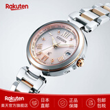 西铁城（CITIZEN）女士手表光动能电波对时蓝宝石玻璃腕表EC1034送女友日本直邮