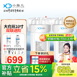 小鱼儿大白瓶前置过滤器家用全屋  自来水大蓝瓶大胖瓶净水器大通量小型中央净水机管道净化设备 10寸双联进阶(配PP+CTO)