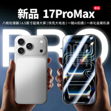 魅紫X17ProMax全新智能手机 超薄大屏旗舰国产芯512GB性价比老人机学生价便宜全网通双卡 白入门优选版
