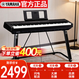 雅马哈（YAMAHA）P45 电钢琴 88键重锤键盘 数码电子钢琴官方标配+U型支架