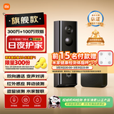 小米智能门铃4 可视门铃300万+100万双摄家用监控摄像头红外夜视远程双向通话包裹快递识别电子猫眼