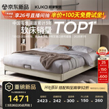 顾家家居（KUKA）布艺床奶油风双人床1.8米x2米小仙女月纱白高脚款床架京仓闪发