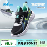 361°童鞋 儿童跑鞋25秋季男女童3-14岁缓震校园运动鞋 黑38