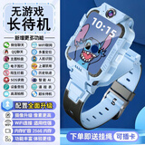 HAUWEGLL华为机适用儿童电话手表防水可插卡5G全网通3-6-12岁小学初中定位 【顶配256G蓝】二十四核+微信QQ+人脸识别+扫码支付