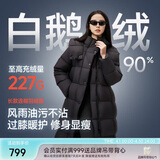 美力城羽绒服女时尚超轻泡芙鹅绒服长款外套女加厚上衣女6051 黑色 L