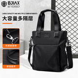 宝加西（BJIAX）商务公文包男士包包手提包竖款休闲斜挎包单肩包男包13英寸电脑包