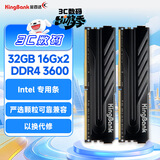 金百达（KINGBANK）32GB(16GBX2)套装 DDR4 3600 台式机内存条  intel专用条 黑爵 适配黑神话悟空