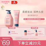 贝德美蓝甘菊儿童洗发水护发素 3-4-6-12岁氨基酸无硅油男女孩335ml套装