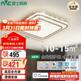 雷士照明（NVC）LED卧室吸顶灯轻奢双层智能全光谱护眼灯晶宏舒适光方灯48W