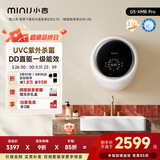 小吉（MINIJ）小水滴壁挂洗衣机1.1kg迷你内衣洗衣机一级能效母婴认证G5-XMB Pro