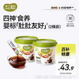 不二宝贝四神苹果茯苓膏山药搭婴儿幼儿童山楂莲子饮料秋梨枇杷膏420g