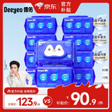 德佑湿厕纸家庭装80抽*10包XL码 湿厕卫生纸湿纸巾厕纸 三重植萃养护