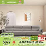 左右沙发现代简约头层牛皮沙发DZY5161-2 四人位【Z1012影青灰】