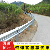 拉瑞斯波形护栏公路防护栏热镀锌马路波型防撞梁钢乡村道路双波护栏板 双波护栏