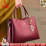 袋鼠卡拉母亲节送品牌包包女包轻奢软皮包2026新款手提包妈妈婆婆斜挎婚包 酒红色（礼盒装+手包卡包吊坠）