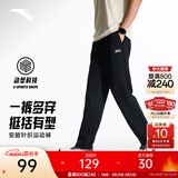 安踏（ANTA）男裤运动裤卫裤男春夏季弹力舒适直筒裤通勤百搭休闲裤男士长裤子 【针织-弹力舒适-直筒平口】基础黑7304-3 四季款 2XL  (男185/女180)