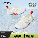 卡特兔童鞋儿童学步鞋春款1-7岁宝宝运动网面透气沙滩鞋X2BF003