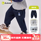 嘟嘟家宝宝加绒裤子冬季加绒儿童加厚长裤男童童装保暖女童冬装 藏青色