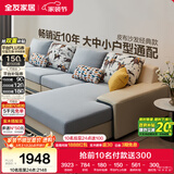 全友家居现代简约实木框架布艺沙发家用大户型客厅贵妃位转角沙发家具