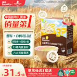 英氏有机婴幼儿面条200g 婴儿线面宝宝辅食长直面儿童早餐 真验厂