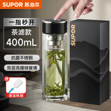 苏泊尔（SUPOR）一键开盖玻璃杯双层防烫茶水分离男士泡茶车载水杯便携商务礼盒装 新品【抗菌/一键开盖】星夜黑400ml茶滤款-送礼盒