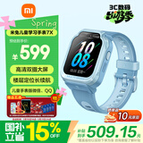 小米（MI）米兔儿童电话手表7X 蓝色高清双摄大屏国家补贴楼层定位防水微信小学生初高中生男女智能运动手表