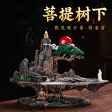 轩椽阁倒流香炉禅意茶桌摆件家用室内熏香炉沉香檀香倒流香流水大号香炉