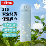 膳魔师（THERMOS）保温杯316L钢500ml男女士儿童水杯子实用中秋礼物JNL-500S BL