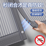紫归金刚网防蚊门帘全磁吸家用大门入户门防蚊虫2026新款纱门防蚊隐形 2026新款金刚盾【条纹灰】 全磁条+大坠重 0cm*0cm 定做联系客服