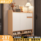立太（LEADTEK）实木鞋柜门口入户柜鞋架家用门口多层家用鞋子收纳一体靠墙玄关柜 【加厚15MM实木生态板】80*32*100CM樱桃木色