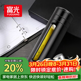 富光大容量耐摔玻璃杯 商务男士双层水杯塑玻泡茶杯茶水分离杯子