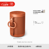 B&OBeosound Explore无线蓝牙音箱便携式b&o音响迷你防水运动随身音响 橙色 节日礼物【龚俊代言】