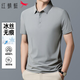 红蜻蜓（RED DRAGONFLY）短袖T恤男商务休闲时尚翻领冰丝polo打底衫百搭上衣男装中灰XL