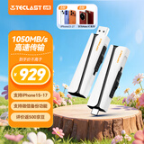 台电（TECLAST）1TB  固态U盘 Type-C手机U盘双接口 USB3.2大容量读速1050MB/s电脑高速移动硬盘金属优盘