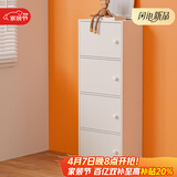 雅美乐 书架落地简易书柜带门卧室书房阳台飘窗置物小柜子 四门