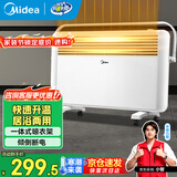 美的（Midea）取暖器家用欧式快热炉浴室暖风机居浴两用热风机电暖器立式落地电暖气热风机 NDK20-17DW