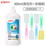 贝亲（Pigeon ）婴儿宝宝奶瓶清洗剂 植物性原料奶瓶清洗液 奶瓶清洗剂 400ml 瓶装