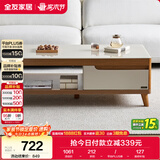 全友家居现代简约客厅家用收纳储物置物茶几长方形钢化玻璃茶桌小桌子