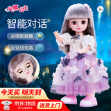 安娜公主会说话的洋娃娃玩具女孩智能对话仿真走路唱歌跳舞儿童生日礼物