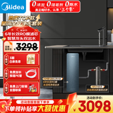 美的（Midea）净水器家用净水机星河1200GPRO直饮机6年RO净饮机过滤器厨下净饮机零陈水直饮水0阻垢剂0添加0陈水 2件套 | 星河1200pro+全自动冲洗前置25 陶氏膜智显触控屏
