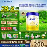 飞鹤星飞帆婴幼儿奶粉2段(6-12月) 700g*6罐 28天新鲜直达