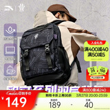 安踏凯里·欧文系列丨双肩包男女大容量时尚书包运动训练健身篮球背包