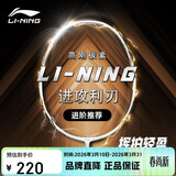 李宁（LI-NING）羽毛球拍全碳素单拍男女超轻耐打羽拍比赛训练拍 白/黑4U 已穿线