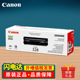 佳能（Canon）CRG-328原装硒鼓墨盒MF4710 MF712 MF4750 MF4410 MF4752粉盒 1支装 328 黑色打印机硒鼓粉盒（约2100页） 官方标配