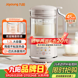 九阳破壁机1.2L家庭容量豆浆机 双层降噪隔音杯浆预约时间可做奶茶一键清洗全自动榨汁机料理机D361