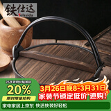 铁仕达（Telssida）日式铸铁寿喜锅无涂层加厚不粘生铁汤锅煲汤锅炖肉锅野炊火锅 