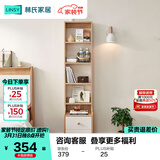 林氏家居简约床头柜小型书柜床边柜窄柜高柜卧室置物收纳书架MB6B